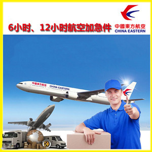 济宁大安空运代理公司谈空运的四大作用是什么
